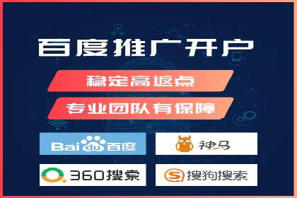 零售业SEM外包的精准定位与执行策略